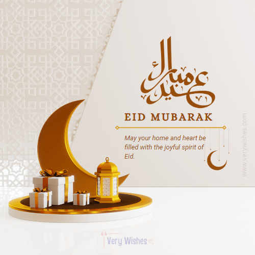 Eid Mubarak Wishes for a Special Person