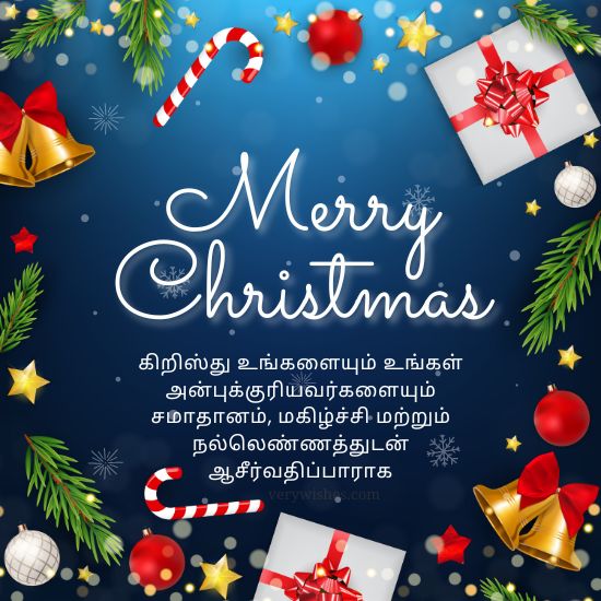 Christmas Status Quotes in Tamil Language