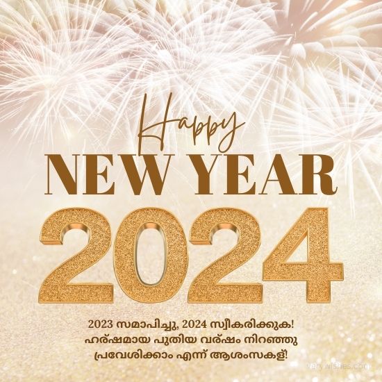 385+ Happy New Year Wishes in Malayalam 2024 പുതുവത്സരാശംസകൾ Very