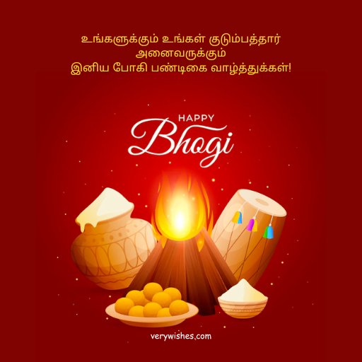 Tamil Bhogi Wishes Images