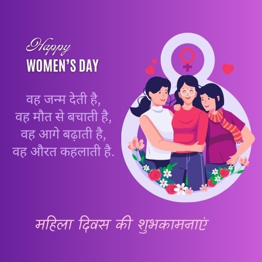 434+ Happy Women's Day Wishes in Tamil 2026 - மகளிர் தின வாழ்த்துக்கள் ...
