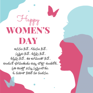 434+ Happy Women's Day Wishes in Tamil 2026 - மகளிர் தின வாழ்த்துக்கள் ...
